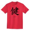 Ultra Cotton® Tall 6 oz. Short-Sleeve T-Shirt Thumbnail