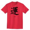 Ultra Cotton® Tall 6 oz. Short-Sleeve T-Shirt Thumbnail
