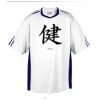 Corner Kick Soccer Jersey- Adult Thumbnail