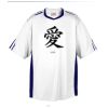 Corner Kick Soccer Jersey- Adult Thumbnail